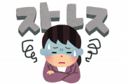 「言語化が負担になる人は〇〇をしている」説があるあるすぎると話題に！ ほんとどうしようもないよねこれ・・・