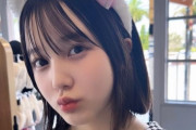 【画素】本田紗来ちゃん、仕上がる