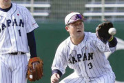 WBCのセカンド、牧秀悟VS山田哲人論争勃発ｗｗｗｗｗｗ