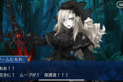 【FGO】一人称「クリームヒルト」なヒル子さんが保護者可愛い