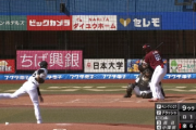 楽天・ブラッシュ、死球拒否wwwww