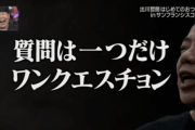 【悲報】本田圭佑さん…年末にとても大切なことをつぶやくｗｗｗｗｗｗ