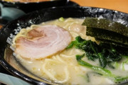 家系ラーメンにアホみたいな量のニンニクぶち込んで食うやつ
