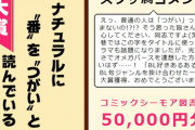【画像】腐女子が作った川柳、男よりも酷くて草ｗｗｗｗ