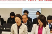 【速報】立憲議員、「朝鮮学校に対する公的助成の実現をめざす国会議員の会」結成　オブザーバーに前川喜平