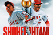 MLBが大谷翔平にMVPより特別な「コミッショナー特別表彰」を授与(海外の反応)