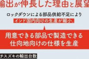 【朗報】スズキさん、部品不足をとんでもない方法で切り抜けてしまうｗｗｗｗｗｗ