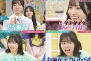 正源司陽子VS宮地すみれ #日向坂46