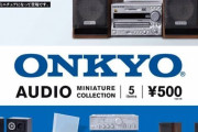 ONKYO（オンキヨー）が破産。事業活動停止 |  ONKYO HF PLAYER