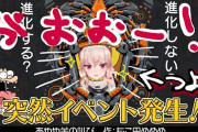 どっとライブ謎企画に挑んだめめめ『視聴者の練度が上がって来ててこわ∃』