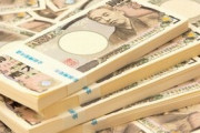 現金給付、世帯２０万円案を検討。その前に対象をはっきりさせろよ・・・