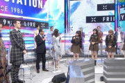 【Mステ】タモリ『峯岸、お前なんでいるの？』wwwwww