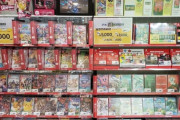 みんなは『ゲーム屋』っていつから行かなくなった？