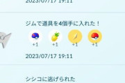 【ポケモンGO】「ゴプラ」使った時の効率の良さ！ガチで世界が変わる