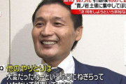 【画像】元横綱・貴乃花光司さん（52）、引退後は80キロ減も現在は現役レベルで激太り！ →　お前らの想像の30倍は太ってるｗｗｗｗｗ