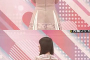 あーやの後ろ姿が想像以上にやばい