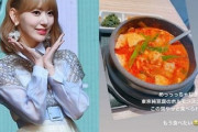 【K-POP】宮脇咲良、日本で伝える韓国料理愛...「大好きなスンドゥブチゲ」