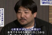 芥川賞作家の西村賢太さん死去、54歳