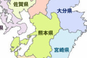 九州民「俺の県、甲子園敗退したから別の九州の高校応援するか。」