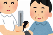 【悲報】ワイ、健康診断で血圧150-90やったんやが.....