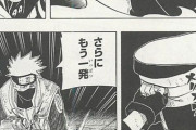 ナルトのこのシーンなんでネタになっとるのかわからない