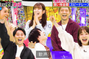 【日向坂46】佐々木久美出演の番組、強すぎる【それ見たいですマッチ】