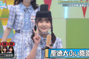 【日向坂46】まなふぃのアルティメットスキルwwww