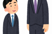 【愕然】『普通体型の180cm』vs『マッチョの160cm』←これってさぁ・・・・・・・