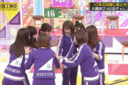 【乃木坂46】1期生 円陣.gif