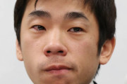 「元コーチに返り討ち敗訴」フィギュア織田信成　名誉棄損の汚名だけ残り「タレント価値が下落」懸念