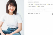 ミュージシャン・麻生真彩さんの新しいアー写がアップ！