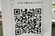 【朗報】宮本佳林、自身で開発したアンケートアプリの設計の詳細を語る「同一IPを弾く仕様ではなく、端末ごとにコードを発行して…」