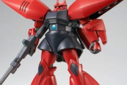 【ガンダムZZ】リゲルグは出番少ないのに強キャラ感あるのはなぜなのか