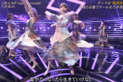 【乃木坂46】代打の阪口珠美、やっぱり凄すぎた・・・【CDTV】