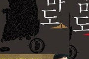【衝撃】韓国人「反日映画『破墓(パミョ)』観客動員数１０００万人突破！」