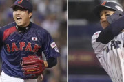 阪神から選出されそうなWBC戦士→◎石井◯中野、佐藤、才木▲森下
