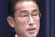 【朗報】岸田総理、7人もいた旧統一教会と関係の大臣をわずか7人まで減らす名采配！