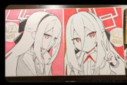 ブルアカ色紙オークションしてた別の絵師「まじ色紙ってどうすりゃいいのさ、先着だと転売されるし、オークションだと難癖付けられて燃やされるし！！」