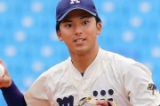 カープ宗山塁(明大)をドラ1公言！大学No1ショート！田村スカウト部長「誠意を見せる意味でこの段階で公表」