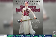 女子米サッカー選手ミーガン・ラピノーさん、「今年度最優秀スポーツ選手」に…[海外の反応]