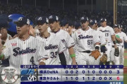 【ヤクルト対DeNA23回戦】ヤクルトが６－３でDeNAに勝利！サンタナ→村上→山田→オスナの４発！小川６回３失点で９勝目！DeNAは投手陣が４発被弾で連勝２でストップ
