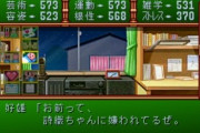 ときめきメモリアル「高校三年かけてパラメータ上げてから告白するぞ」←これ