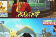 【超画像】リザードンさん、女の子にパワハラをして人気を保つクズポケモンだった模様・・・