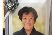 【速報】金バエさん、ガチのマジで死去