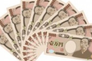 【悲報】学生に20万円　受け取り条件がハンター試験より難しいと話題に