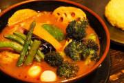 スープカレーを語ろう