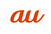 今回のau回線障害やばくない？