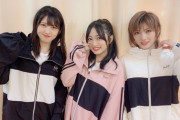 【悲報】向井地美音が岡田奈々、村山彩希を仲間外れにするｗｗｗ【AKB48】