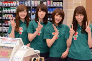 優柔不断ワイ「店員おらんな…今や！」