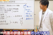 精神科医YouTuber「発達障害の人は面食いの人が多い」→ネット民「あっホスト狂いってそういう・・・」